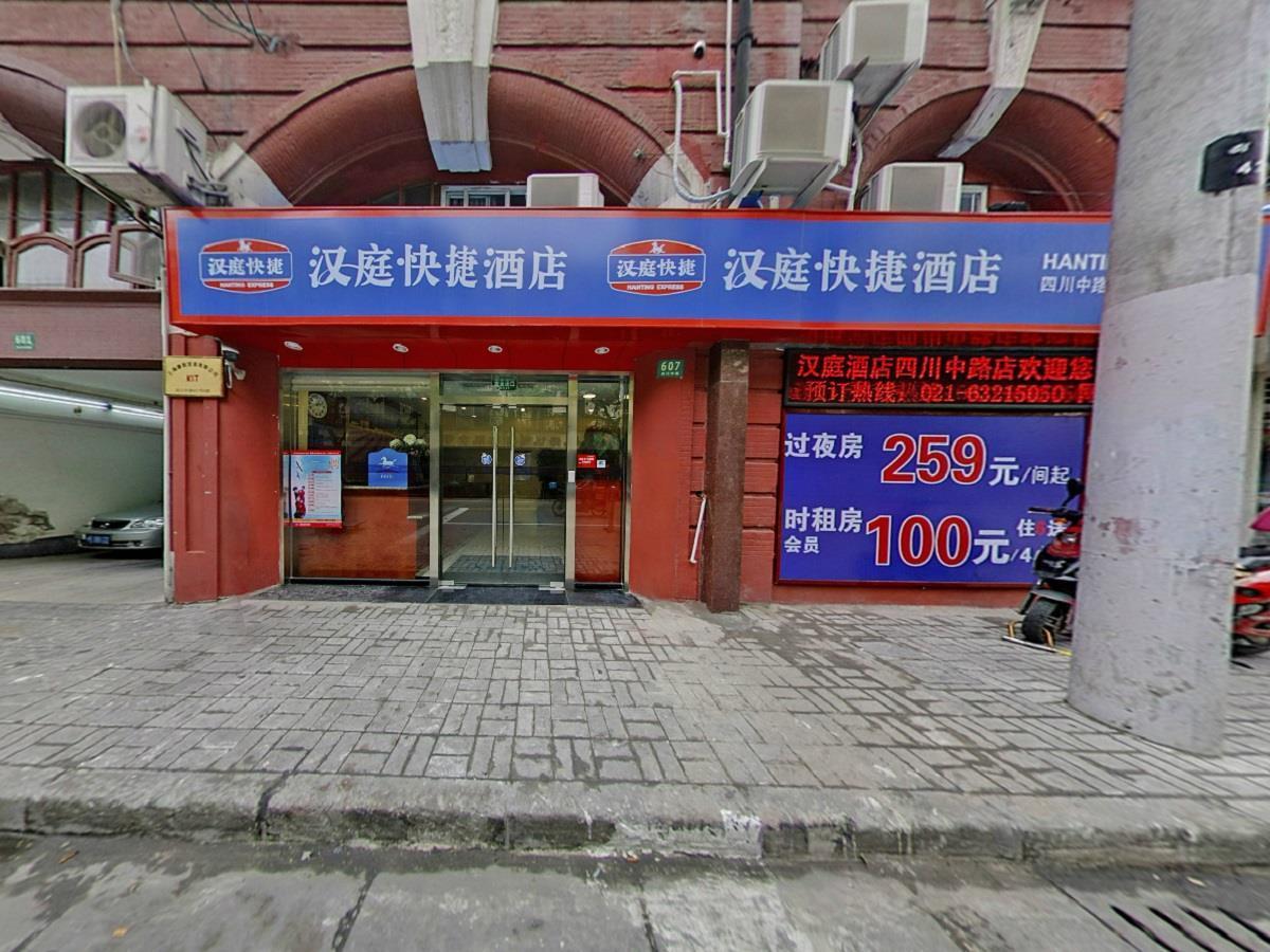 Hanting Express Shanghai Middle Sichuan Road Esterno foto